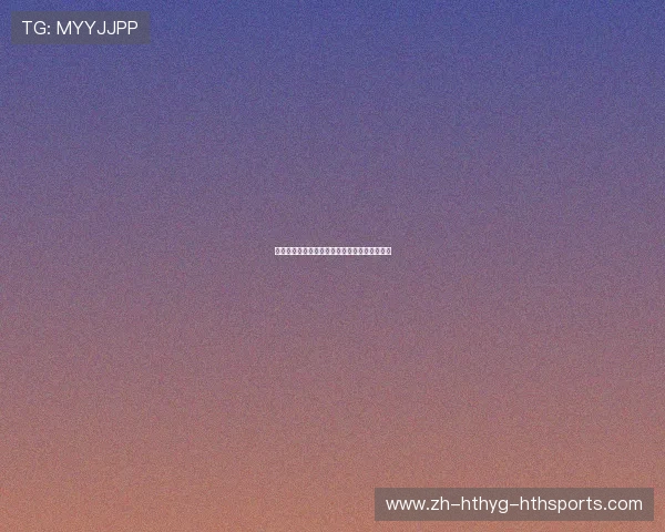 德甲各支球队的全场数据统计与技战术风格解读