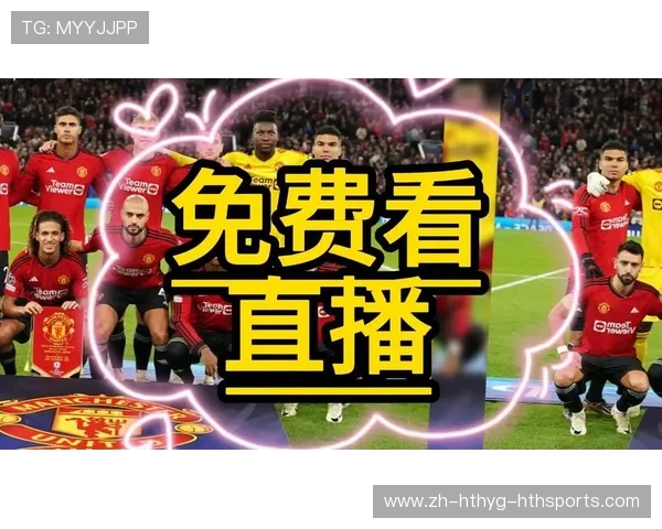 英超在线直播360：如何通过360直播平台观看英超比赛