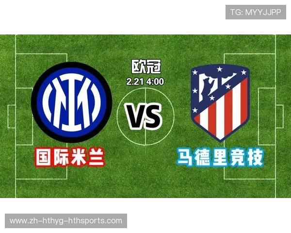 马竞历届欧冠比分详解 马竞历届欧冠比分详解